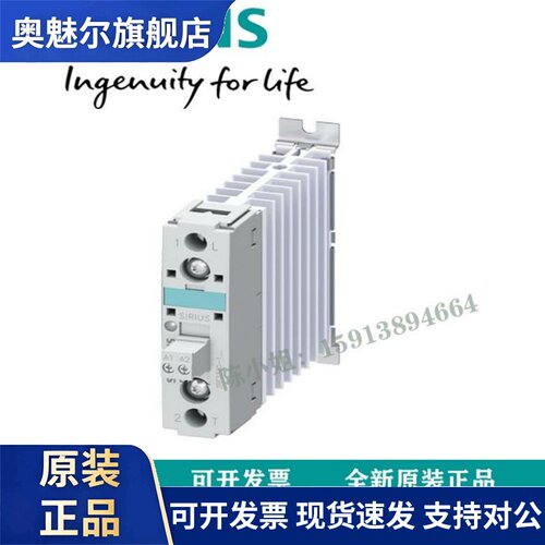 3RF2320/2330/40-1AA04/AA02/06/45/44 3RF2950/2920-0KA13/0FA08