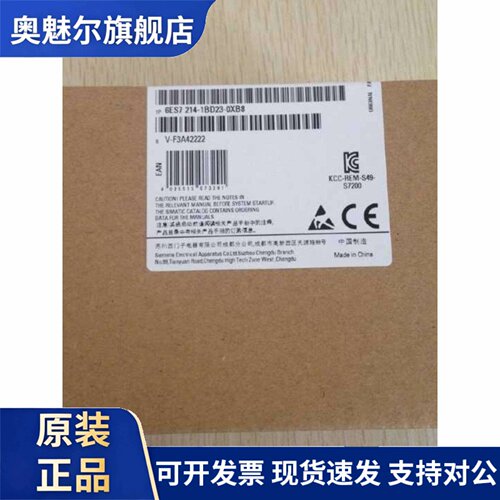 CPU224模块6ES7 214-1BD22-0XB0 0XB8 现货 6ES7214-1AD22-OXBO