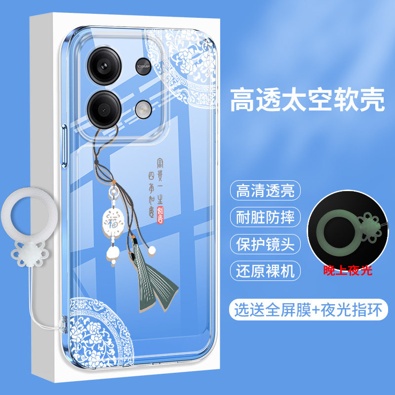 全包软边 镜头保护  不顶膜 耐发黄