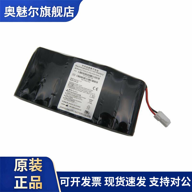 适用理邦M3 TWSLB-008监护仪电池充电锂电池