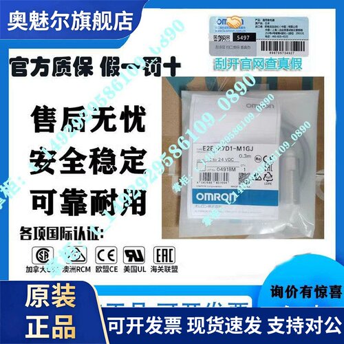 接近传感器E2K-F10MC1 E2K-L26MC1 L13MC1 -A E2KQ-X10ME1