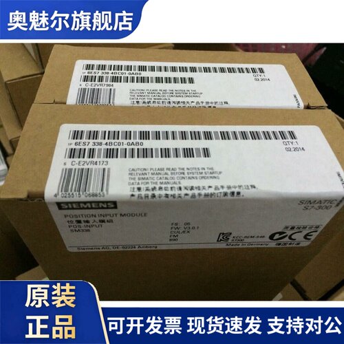 6ES7338-4BC00-0AB0 6ES7 338-4BC00-0AB0