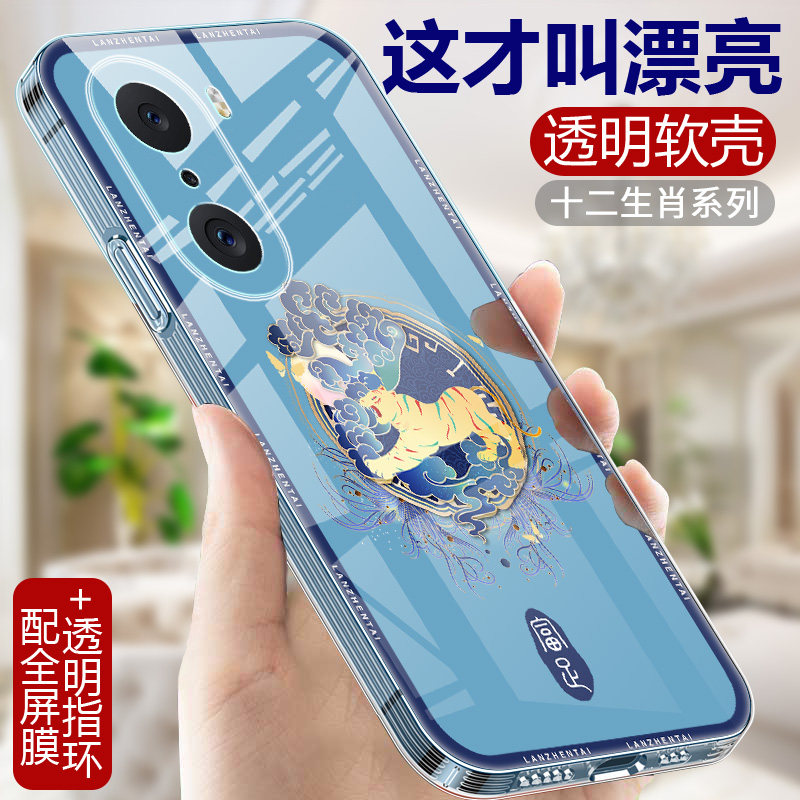 直边魔方 高透透明 潮牌