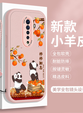 适用oppoReno2手机壳新款oppo Reno2Z硅胶opporeon2F熊猫保护套Reon小羊皮0pp0男女OPPOrone全包可爱防摔软壳