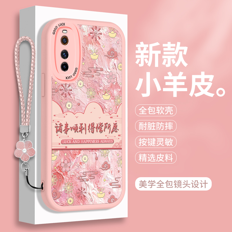 全包软边 镜头保护 亲肤防手汗 不顶膜