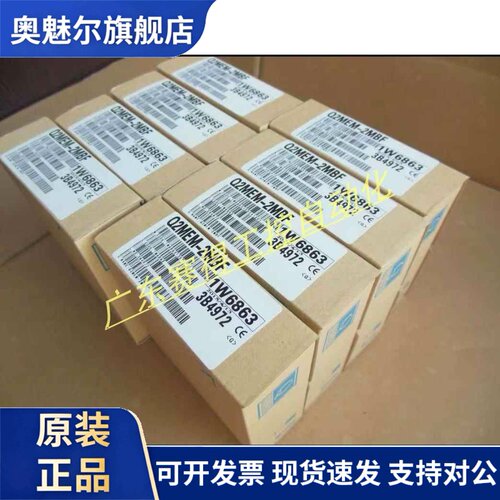 三菱Q系列PLC CPU模块Q2MEM-1MBS.2MBF.2MBS.4MBF.8MBA.16MBA全新
