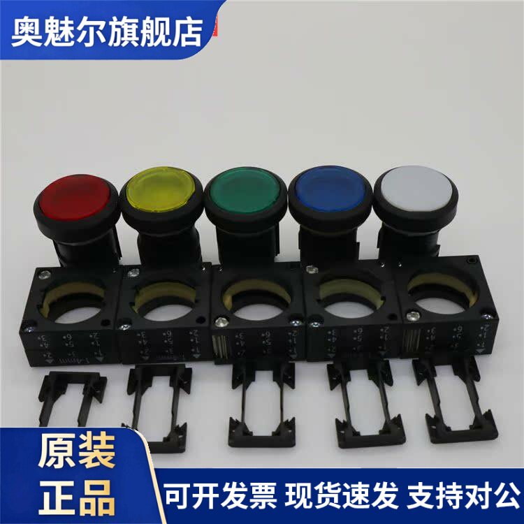 德国西门子带灯按钮头3SB3001-0AA21/ 0AA31/ 0AA41/ 0AA61/0AA71