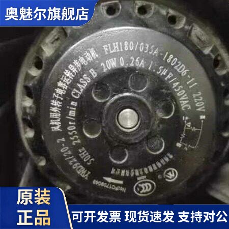 YWD92/30-2FLQ140/060A-1803D2-13FLH190 FLH180/ 035A-1802D6-11