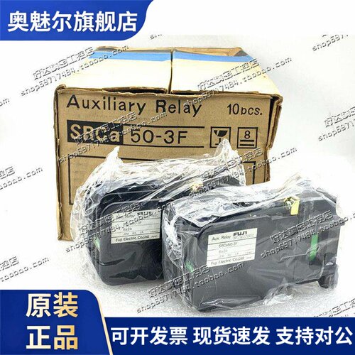 SRCa50-3F/SRCa50-3F/X 220/110VAC 日本富士交流接触器 正品全新