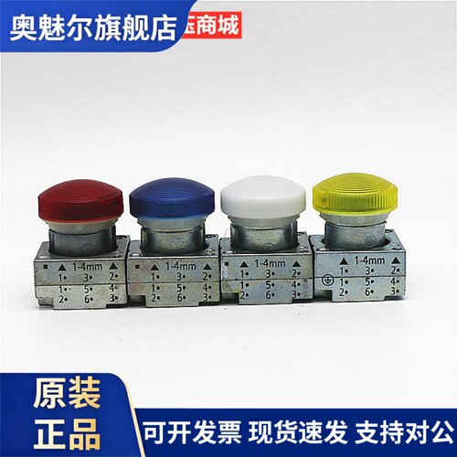 原装正品西门子指示灯头3SB3501-6BA20 6BA30 6BA40 BA50 6BA60