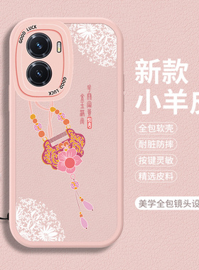 适用vivoY77手机壳Y77E硅胶5G小羊皮775简约vivo皮纹vovoy时尚viviy全包女款vⅰvoy保护套viv0丫防摔的软壳女