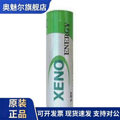 适用韩国帝王XENO XL-060H AA 3.6V耐高温锂电池通用TADIRAN SL-560