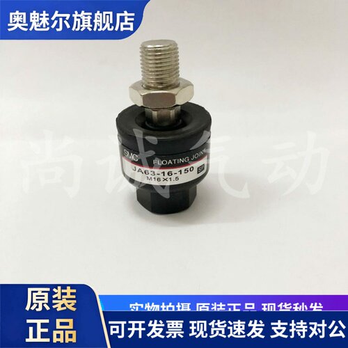 SMC正品原装JA50-16-150/200 JA63-18-150 JA80-20/22-150 JAF