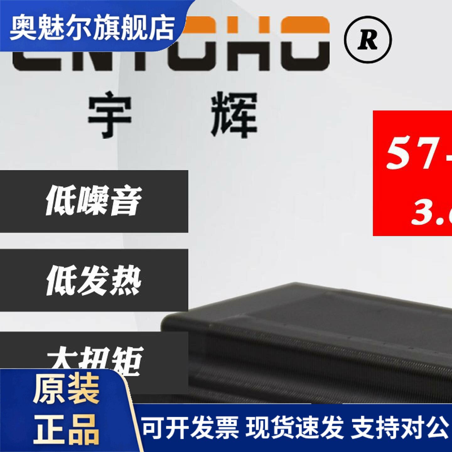 步进电机57BYGH250H/57步进电机/57BYGH112 57电机加长型 3A 3.6N