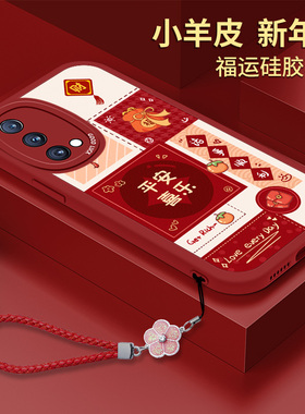 新年款oppoK9pro手机壳PERM10龙年K9硅胶p套PEYM00全包oppk防摔K9S软壳5g小羊皮opook女士0PP0红色opk皮质por