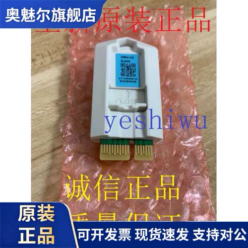 ZMU-02 ABB ACS880变频器记忆卡ACS880-MU-ZCU-12/14 859-794