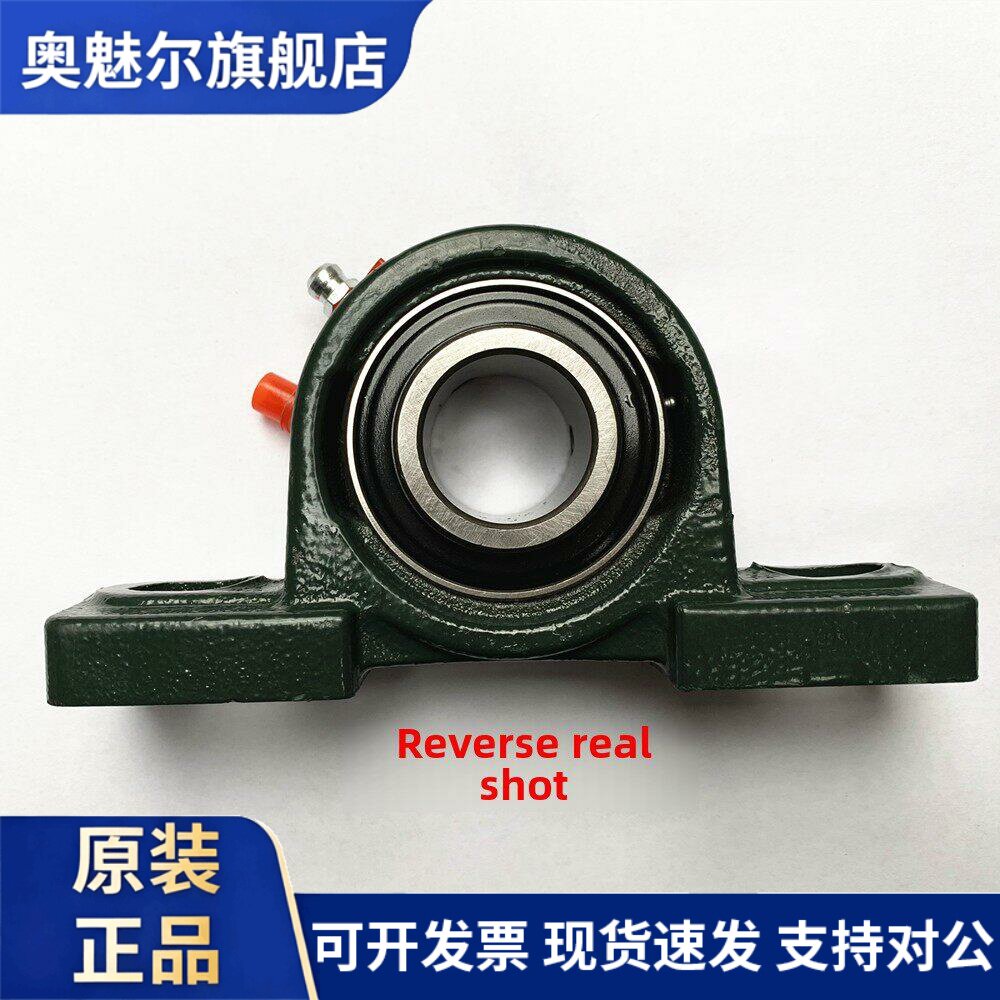 外球面轴承与阀座Ucp305 306 307 308 309 310 311 312 313 314