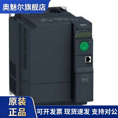 施耐德变频器ATV320U06M3/ATV320U06N4C/ATV320U06N4B，全新原装