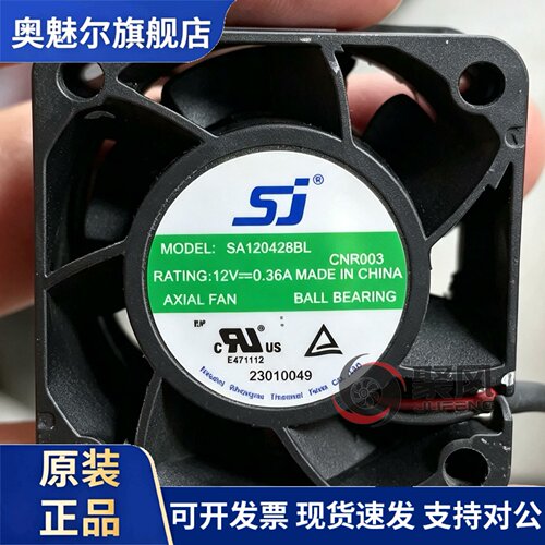 适用全新生久SA120428BL DC12V 0.36A 4cm厘米4028 2线变频器散热