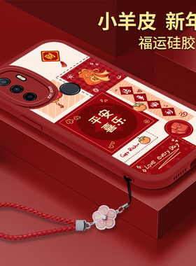 新年OPPOA32手机壳红色OPPO A52小羊皮A35带挂绳A36保护套0pp0硅胶oppa高级感全包opa防摔0ppoa机软壳opp0女