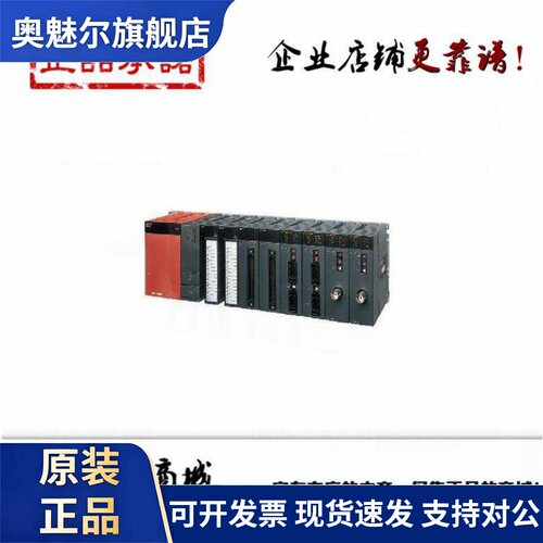 三菱Q系列 QD77MS2 QD77MS4 QD77MS16