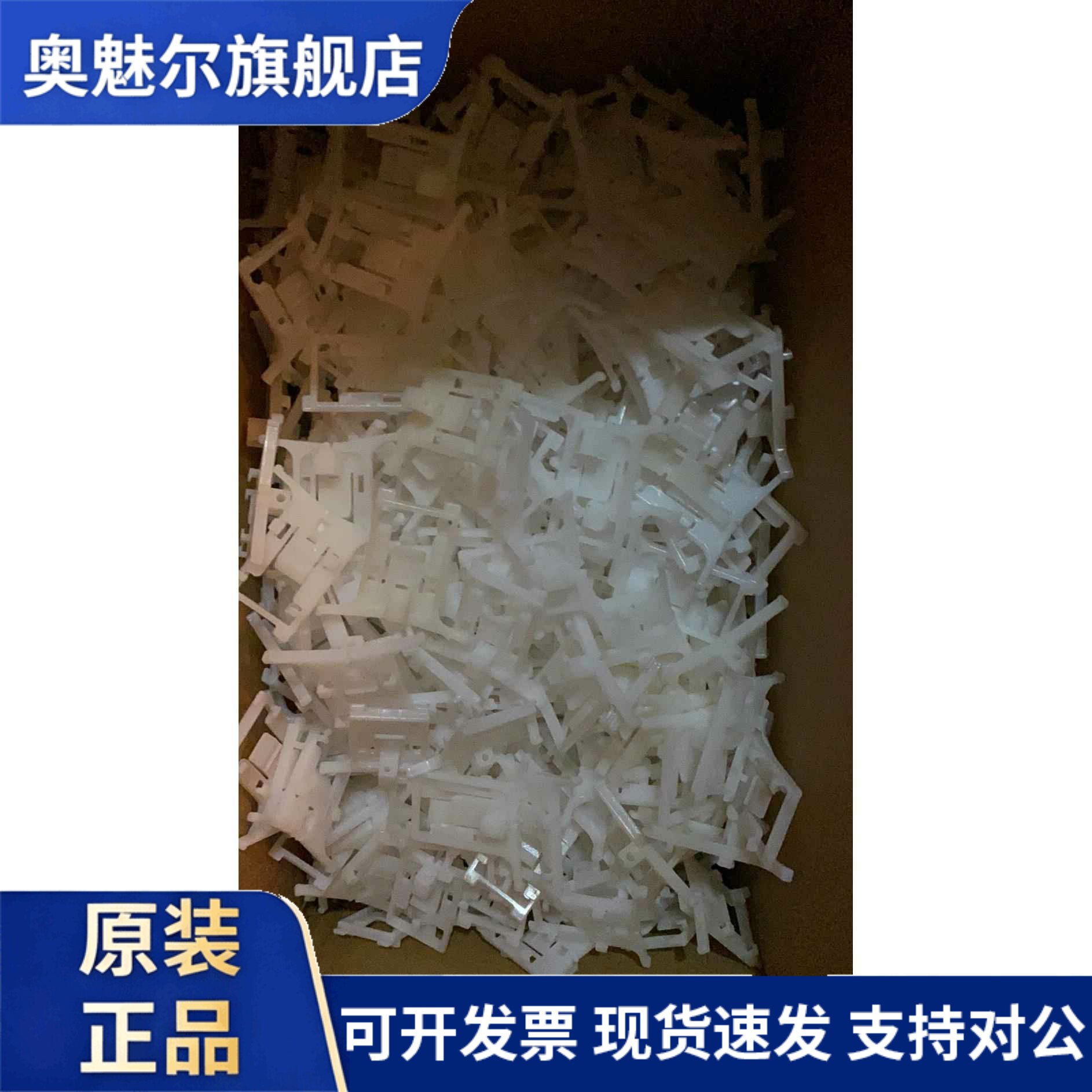 温控器E5EC E5EWL安装支架 固定卡温控仪E5AC温控仪表卡子Y92F-51图片