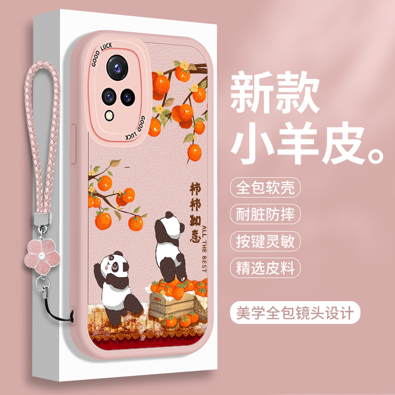 全包软边 镜头保护 亲肤防手汗 不顶膜