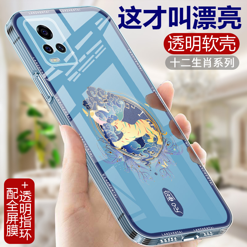 直边魔方 高透透明 潮牌