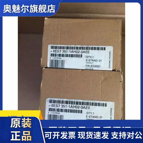 6ES7351-1AH01-0AE0 S7-300 FM351模块6ES7 351-1AH02-0AE0