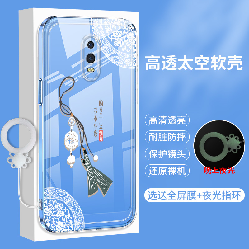 全包软边 镜头保护  不顶膜 耐发黄