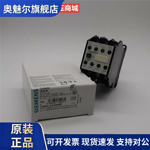 SIEMENS原装正品3TB42西门子接触器 3TB4222-0XM0 16A 220V