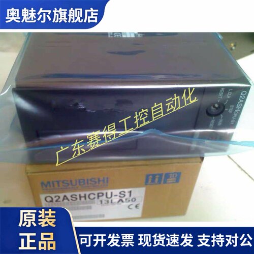 三菱Q系列CPU模块Q2ACPU， Q2ACPU- s1， Q2ASCPU和Q2ASCPU- s1都
