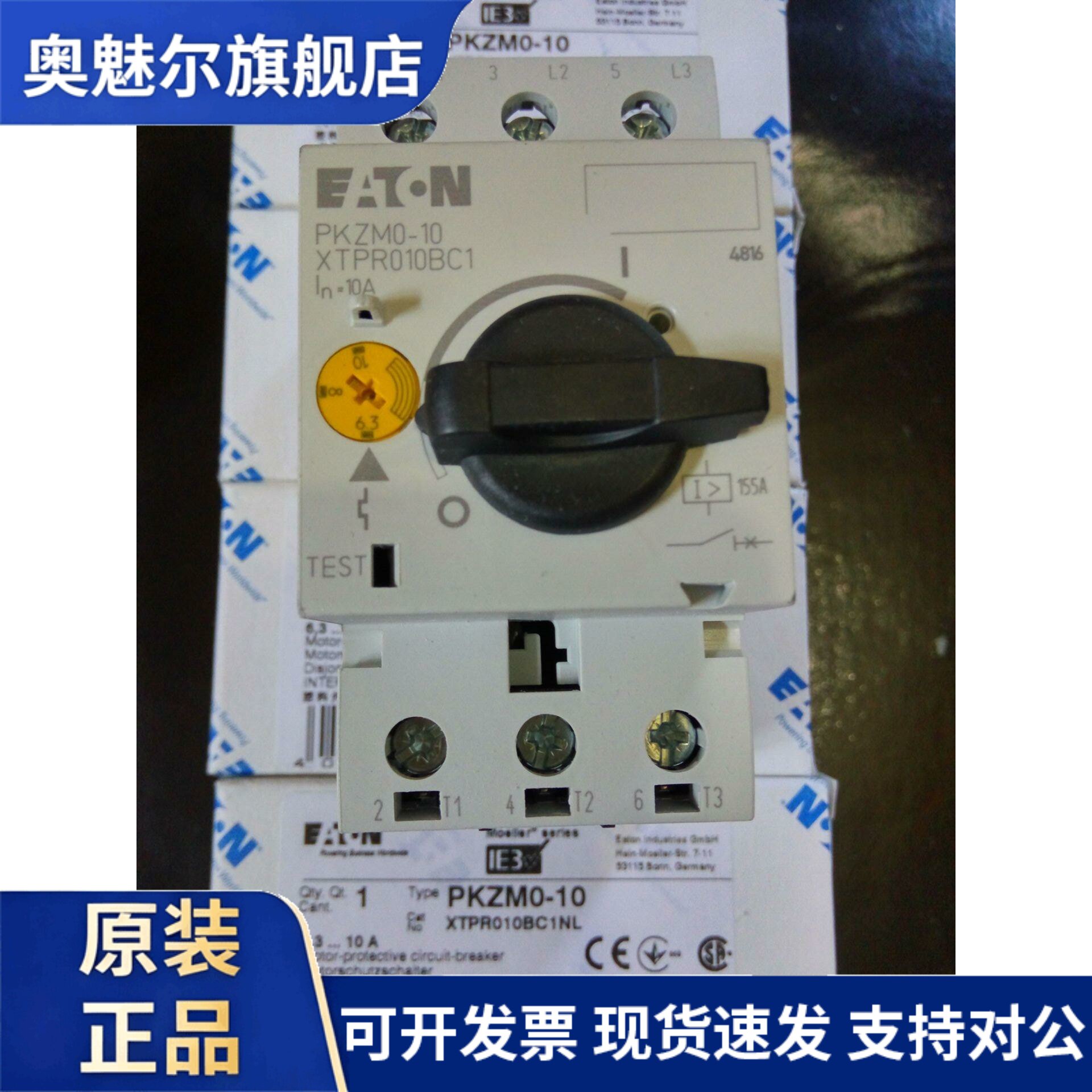 德国原装进口 伊顿金钟穆勒电机开关 EATON PKZM0-10马达保护器