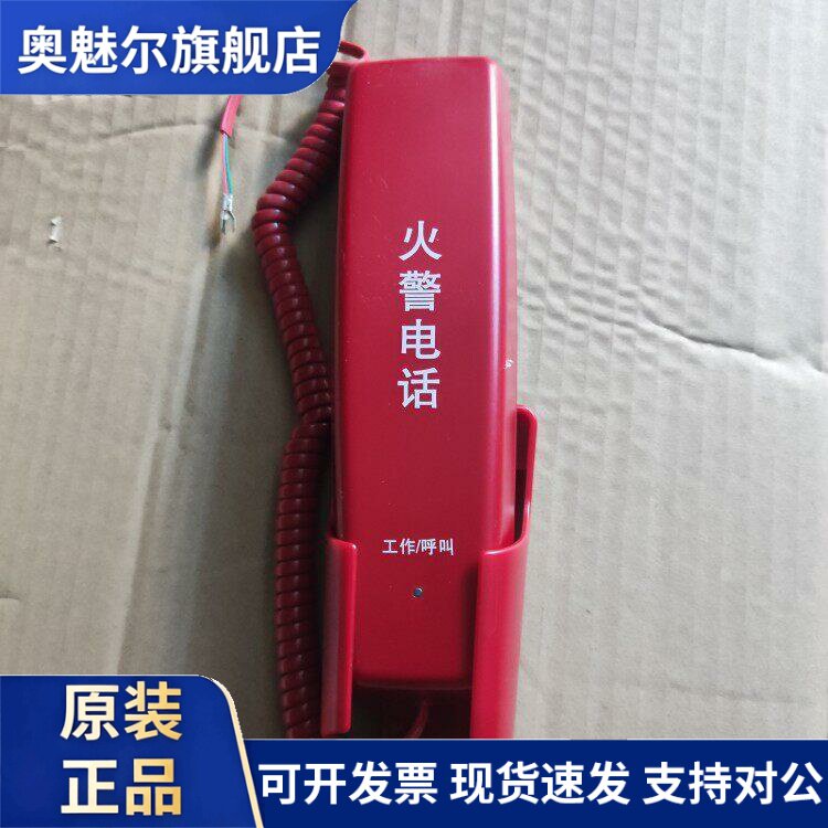 依爱消防总线电话分机DH9272电话DH9271非编码配依爱DH9261/B主机图片