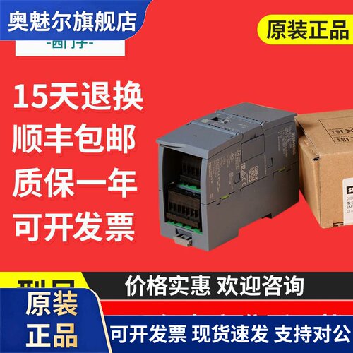 6ES7西门子6ES7221/222/223-1BF/BH32/HF/HH/PL32/BL32/PH32-0XB0