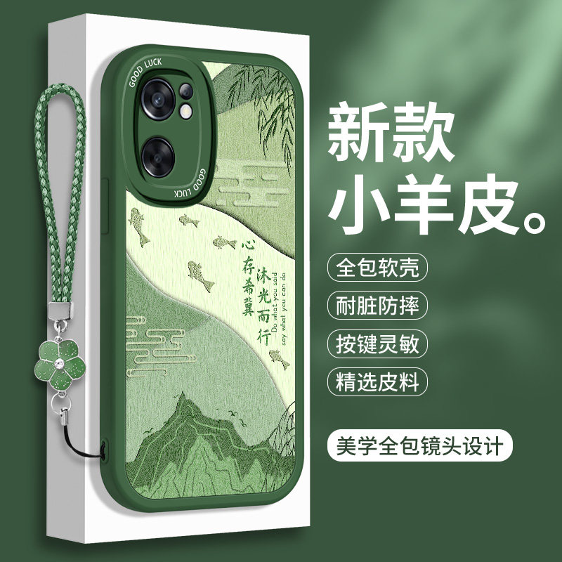 适用OPPOReno7手机壳5G小羊皮Reno7SE硅胶opopReno7Pro带挂绳全包OPPOReon75防摔7Z软壳por女0pp0保护套oppo