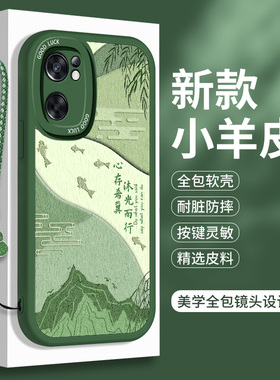 适用OPPOReno7手机壳5G小羊皮Reno7SE硅胶opopReno7Pro带挂绳全包OPPOReon75防摔7Z软壳por女0pp0保护套oppo