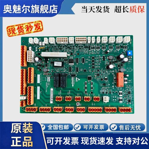 通力电梯轿顶板KM50025436G31/G32/G33/G01/G11原装全新LCECCBe板