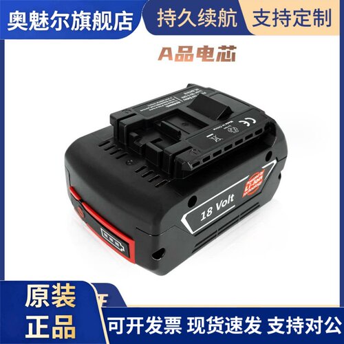 适用博世BOSCH 18V 6.0 BAT609 BAT618 手电钻无绳电动工具14.4V BAT614 BAT607充电锂电池