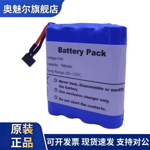 适用经皮仪JH20-1C JH20-1B 经皮JD-2经皮仪NJ33A充电电池