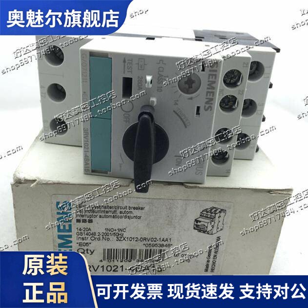 3RV1021-4BA10/4BA15/4DA10/4DA15西门子马达断路器 现货正品全新