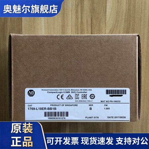1769-L18ER-BB1B AB罗克韦尔PLC 顺丰包邮 质保一年