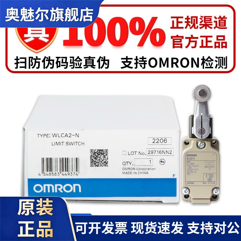 正品WLCL-N WLCA12-TH-N -2N-N WLCA32-41 42 43 44-N WLCA2-2NTH