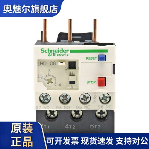 施耐德热继电器热过载保护器 LRD05C06C07C08C10C14C02C21C22C32C