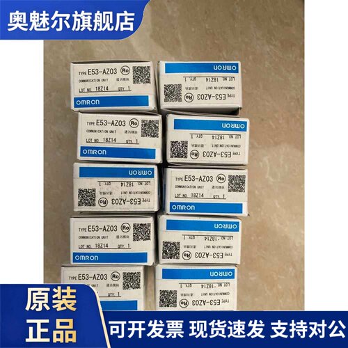E54-CT1温控仪模块E53-AK01 Q S E53-C E53-C3 V35 V34 CZ03 AZ03