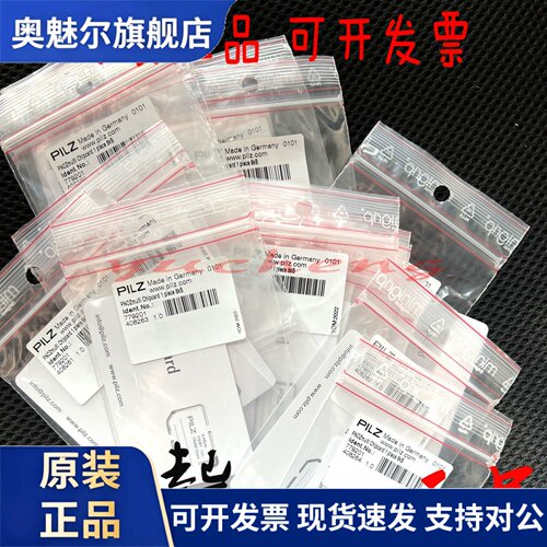 PLIZ皮尔兹芯片卡8KB/32kb内存卡779212/779211/779201/779200