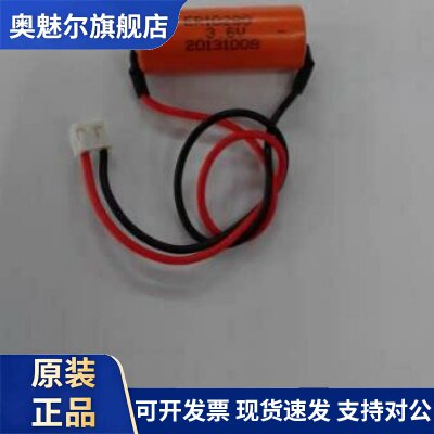 适用FX2NC-32BL ER10280 3.6V 一次性锂电池带插头