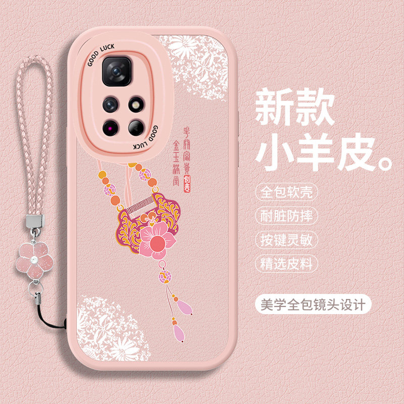 适用红米Note11手机壳5G小米RedmiNote11Pro+小羊皮Redmi硅胶nont115软壳por十全包noto11防摔SE保护套女款