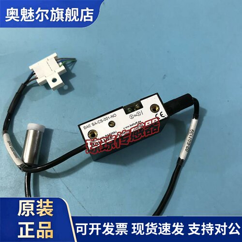 BAE SA-CS-001-NO巴鲁夫BALLUFF放大器 BAE SA-CS-001-PS传感器