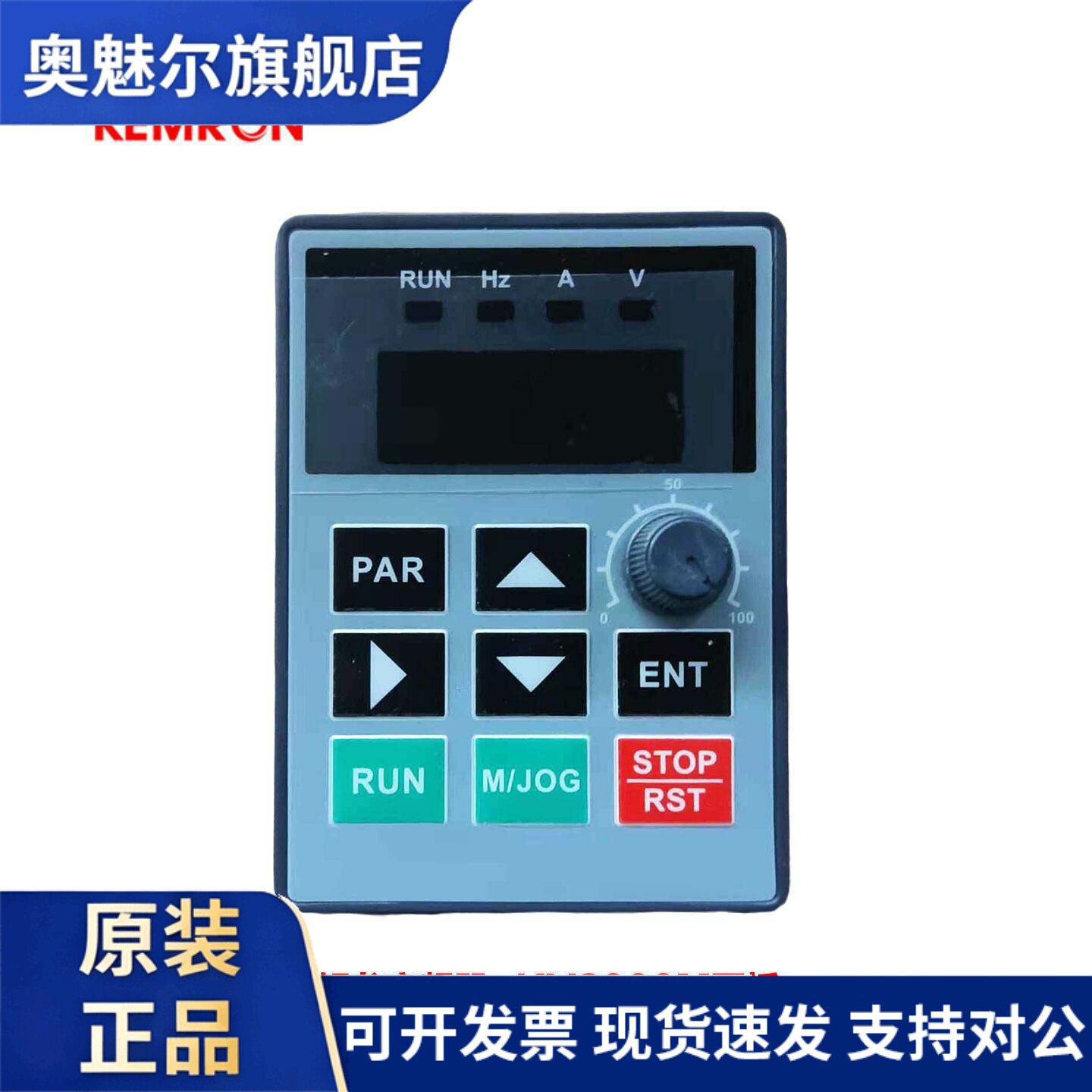 全新正品科姆龙变频器 KV3000M面板 键盘 控制板 操作面板